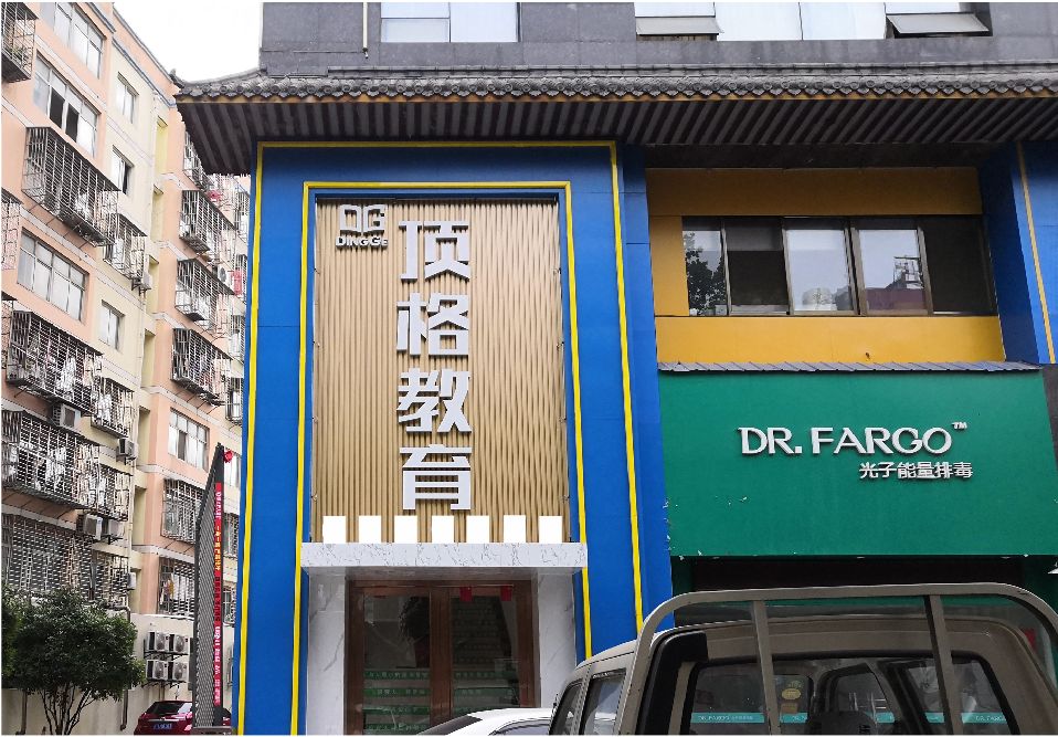 乐清门头设计要符合门店特色。