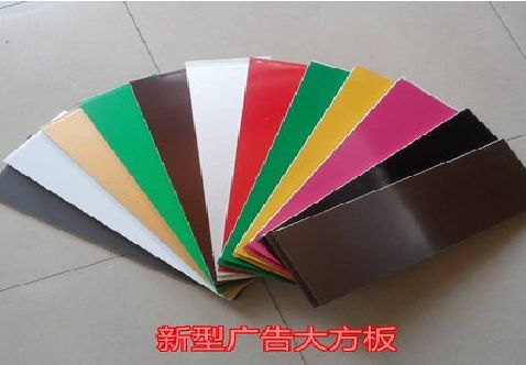 乐清大方板和铝塑板的区别在哪里？