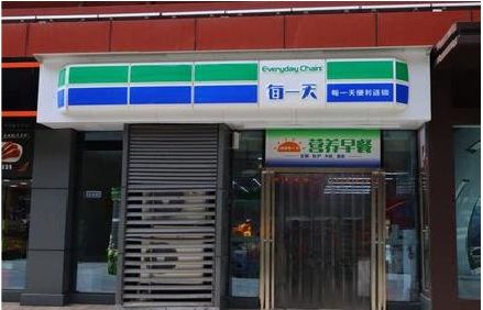 乐清便利店招牌如何设计？