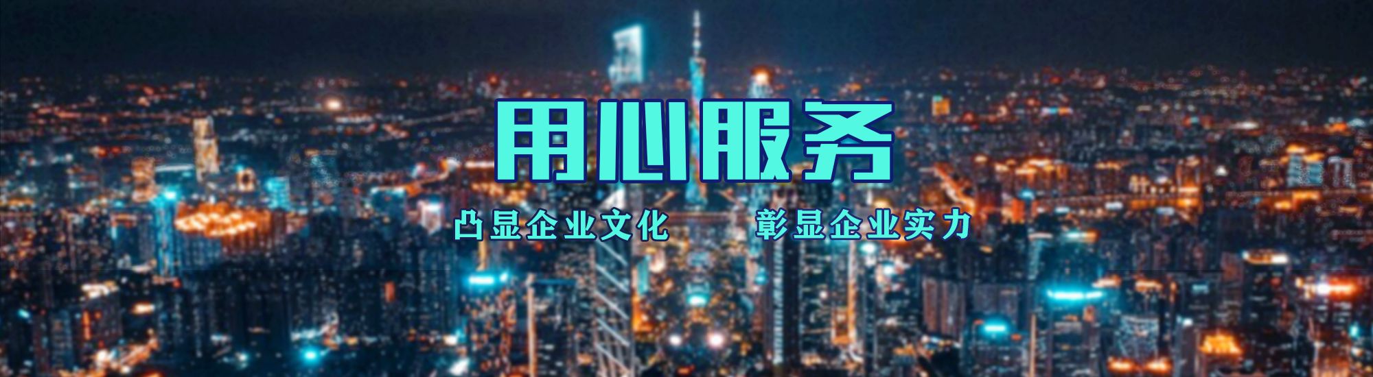 乐清店面门头招牌.