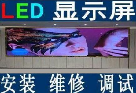 乐清LED炫彩屏招牌的优势及应用