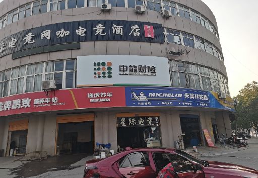 乐清发光字招牌安装流程。