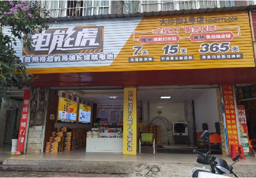 乐清彩钢扣板门头