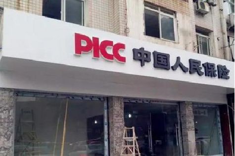 乐清铝塑板门头
