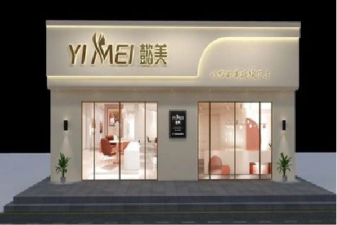 乐清美容院招牌如何设计才能脱颖而出？