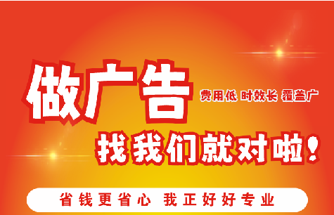 乐清如何提高门头广告设计制作效果？