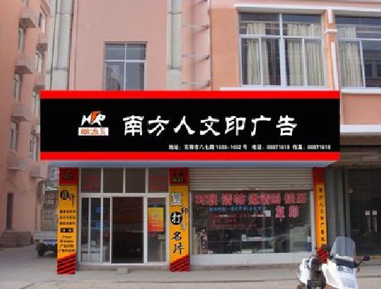 乐清广告招牌系统管理的关键。