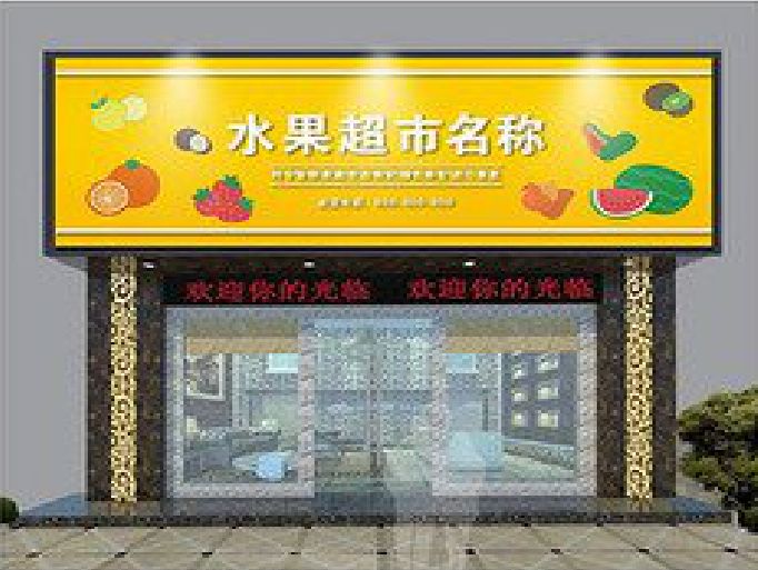 乐清门头牌匾制作厂家应该注意什么？