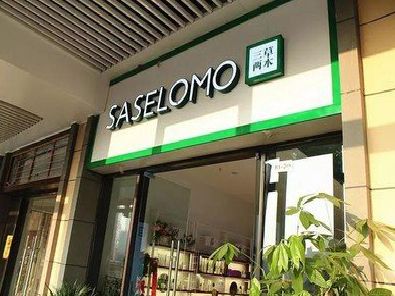 乐清如何选择门店招牌的颜色？