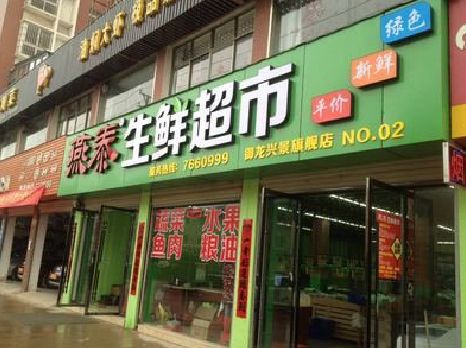 乐清超市门头设计要注意什么？