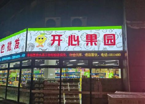 乐清门头广告灯箱制作小常识。